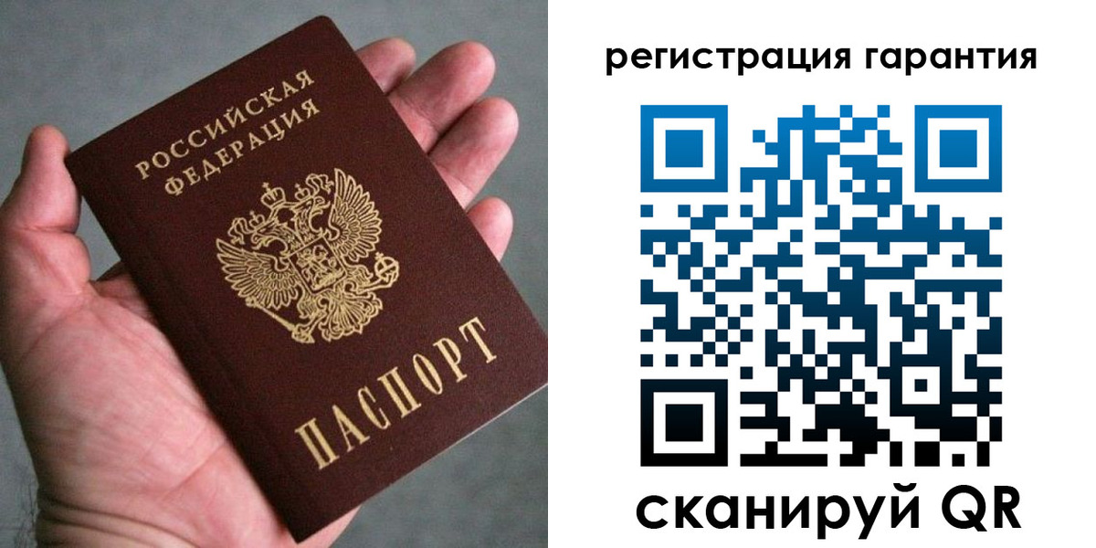 временная регистрация госуслуги в Великих Луках