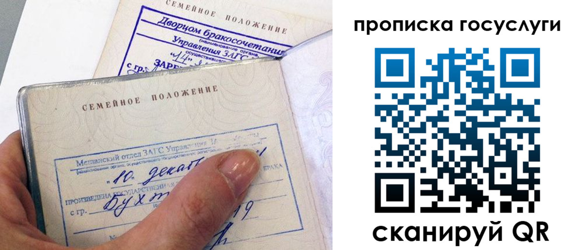 форма 3 в Великих Луках